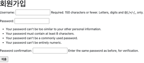django_authentication_system4