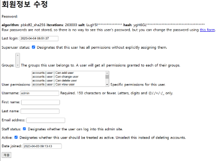 django_authentication_system5