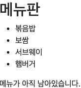 django_template_system1